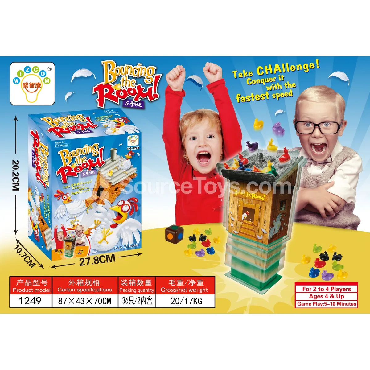 Bouncing House Prank Desktop Game (1249) Bouncing House Prank Desktop Game (1249)