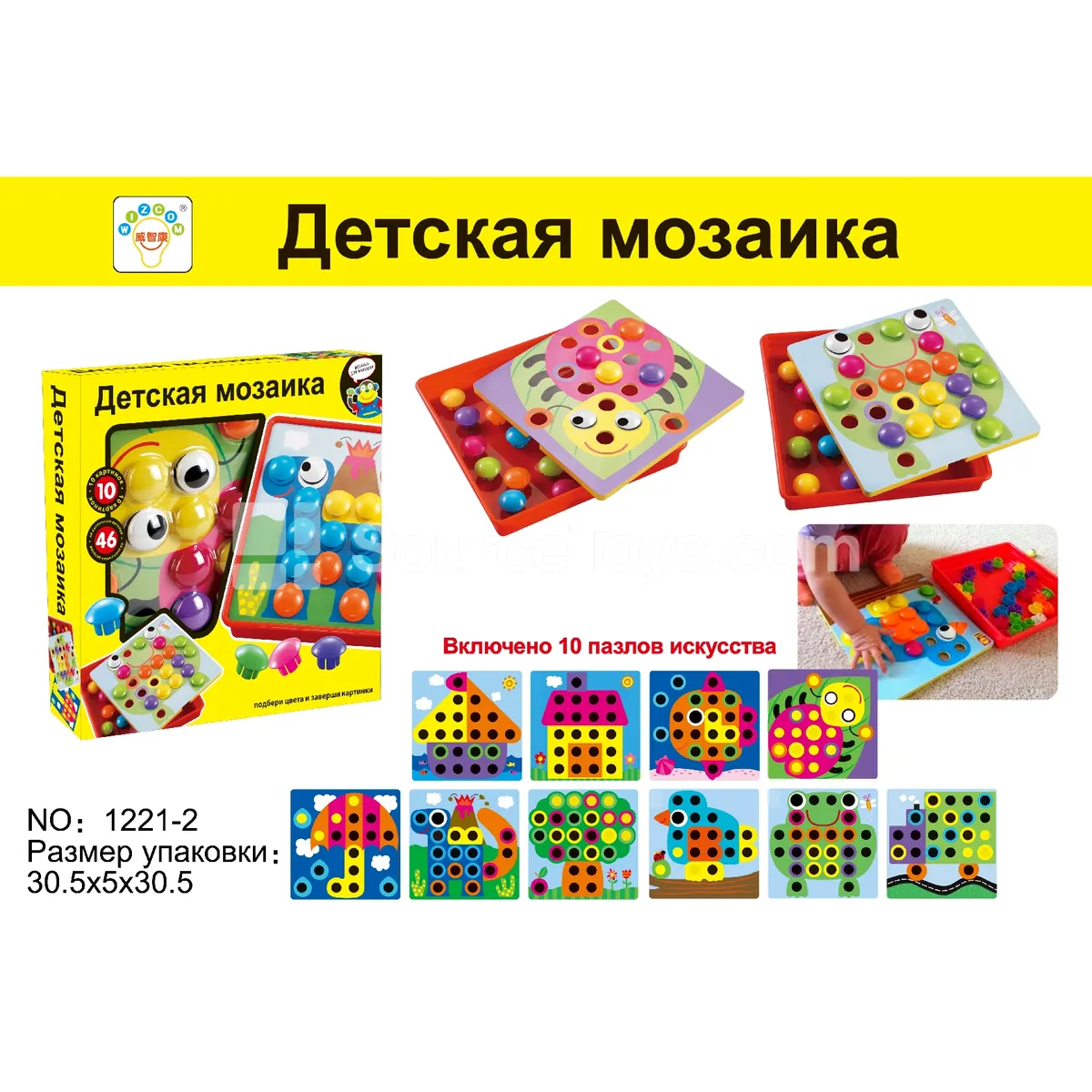 Button Mushroom Pegs (1221-2)