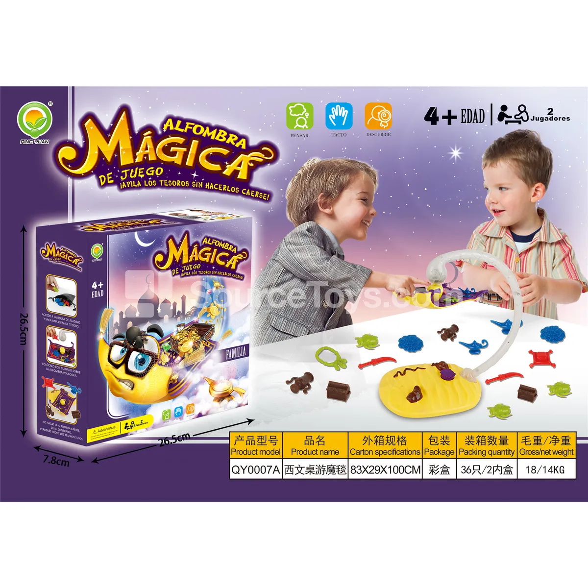 Magic Carpet Family Board Game (Qy0007a)
