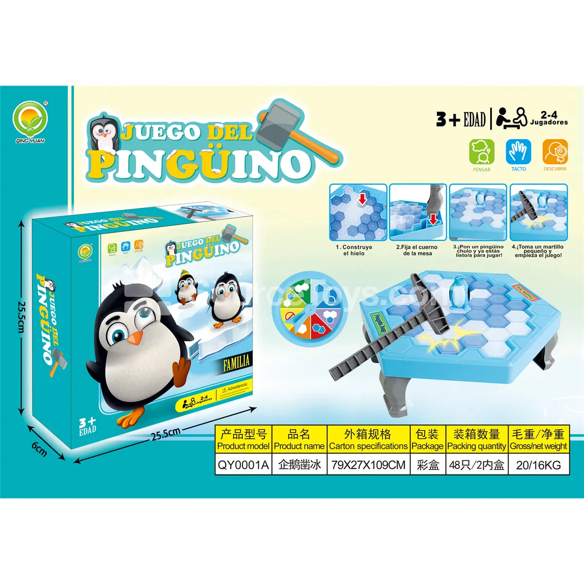 Penguin Ice-Breaking Board Game (QY0001A) Penguin Ice-Breaking Board Game (QY0001A)