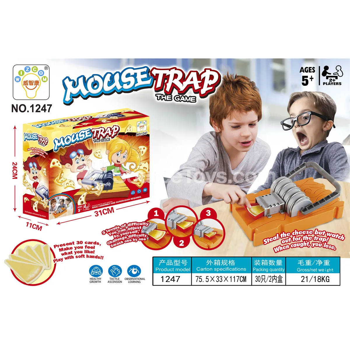 Mouse Trap Toy (1247)