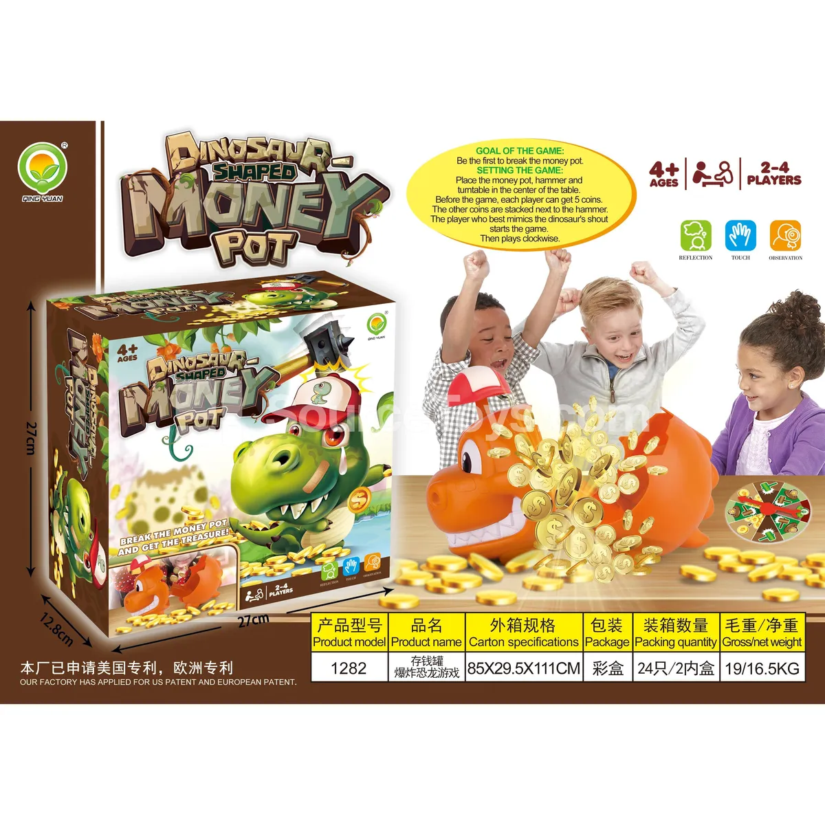 Dinosaur Piggy Bank Explosion Game (1282) Dinosaur Piggy Bank Explosion Game (1282)