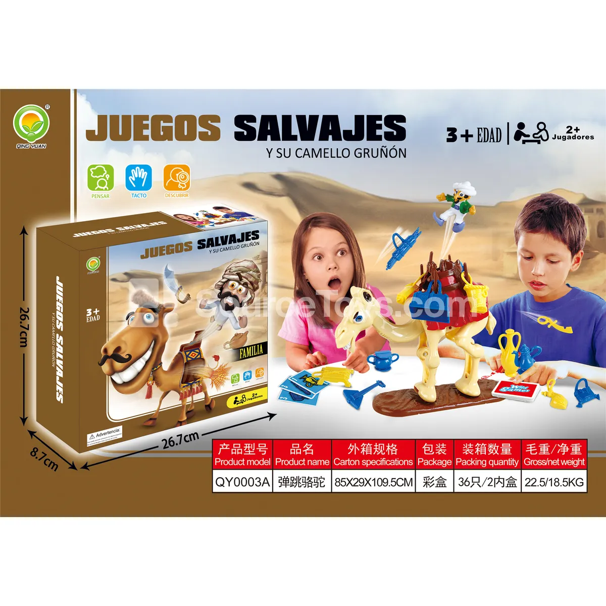 Bouncing Camel Tabletop Game (QY0003A)