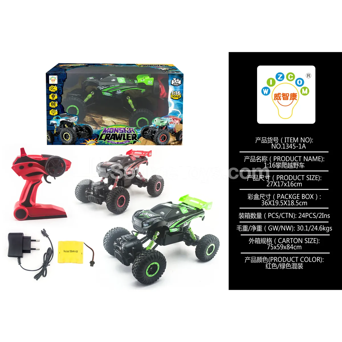1:16-Scale Off-Road Rock Crawler (1345-1A) 1:16-Scale Off-Road Rock Crawler (1345-1A)