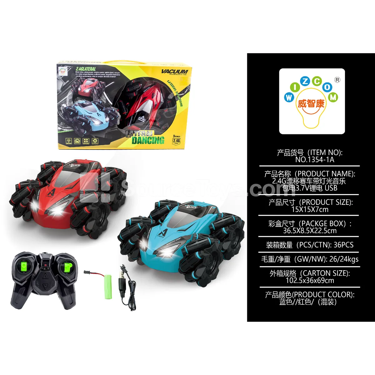 2.4G Drift Race Car with Lights and Music (1354-1A) 2.4G Drift Race Car with Lights and Music (1354-1A)