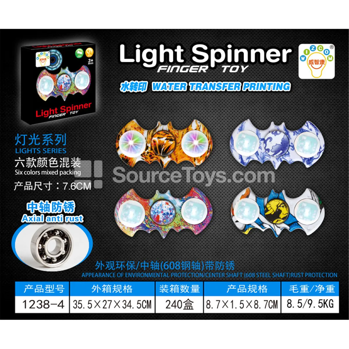 Bat Fidget Spinner with Lights (1238-4) Bat Fidget Spinner with Lights (1238-4)