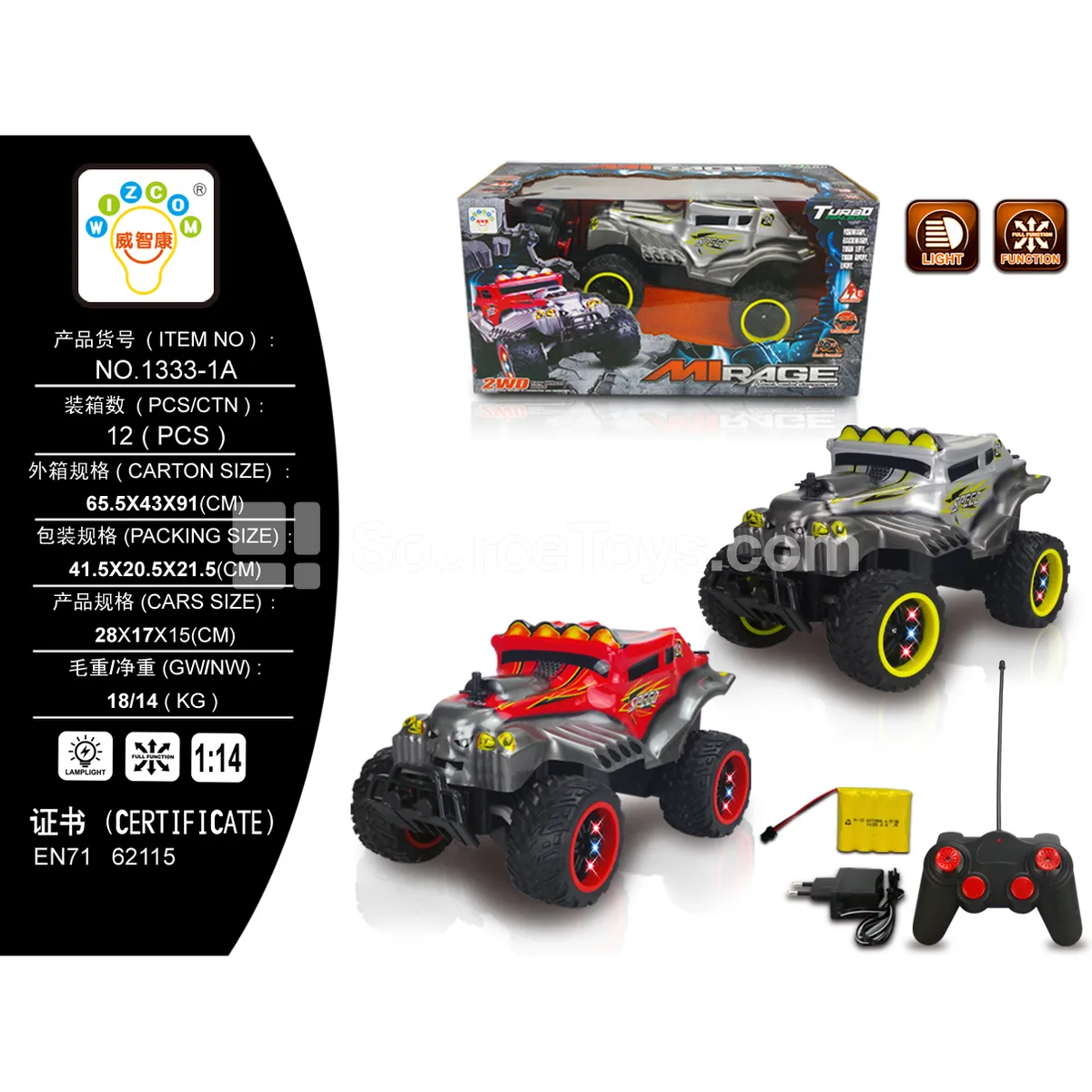 Off-Road Vehicle Toy with Light-Up Wheels, Red and Gray (1333-1A) Off-Road Vehicle Toy with Light-Up Wheels, Red and Gray (1333-1A)
