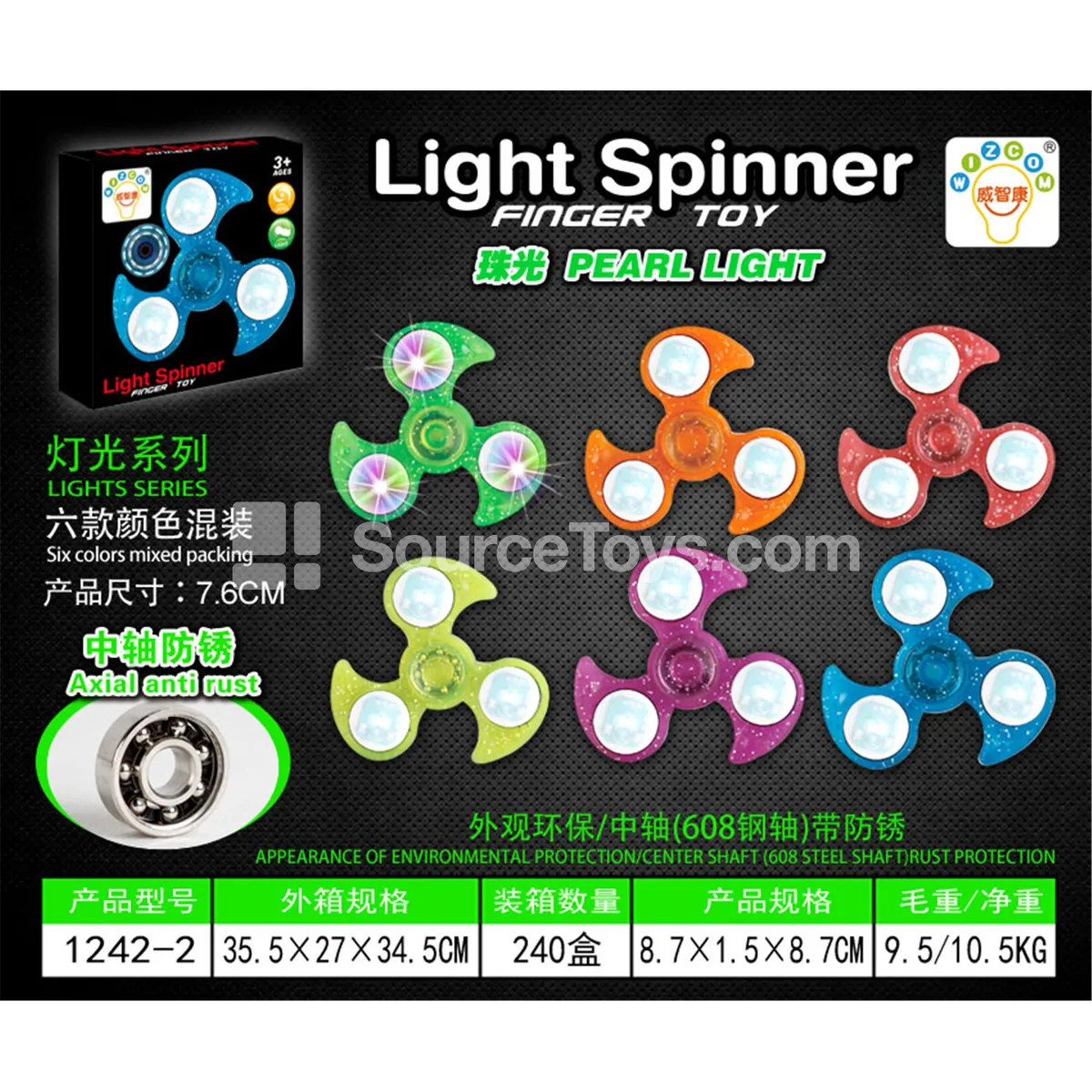 Ninja Light-Up Fidget Spinner (1242-2)