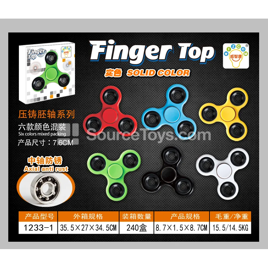 Solid-Color Fidget Spinner (1233-1)