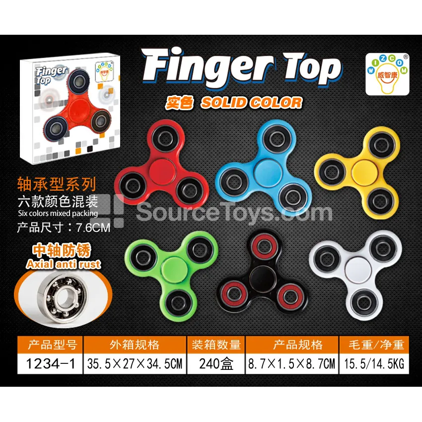 Solid-Color Fidget Spinner (1234-1)