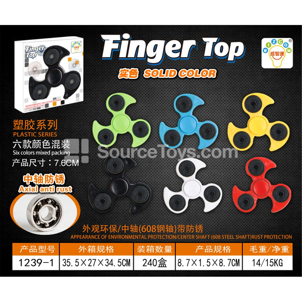 Ninja Finger Spinner (1239-1)