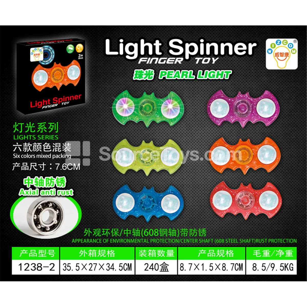 Bat Fidget Spinner with Lights (1238-2)