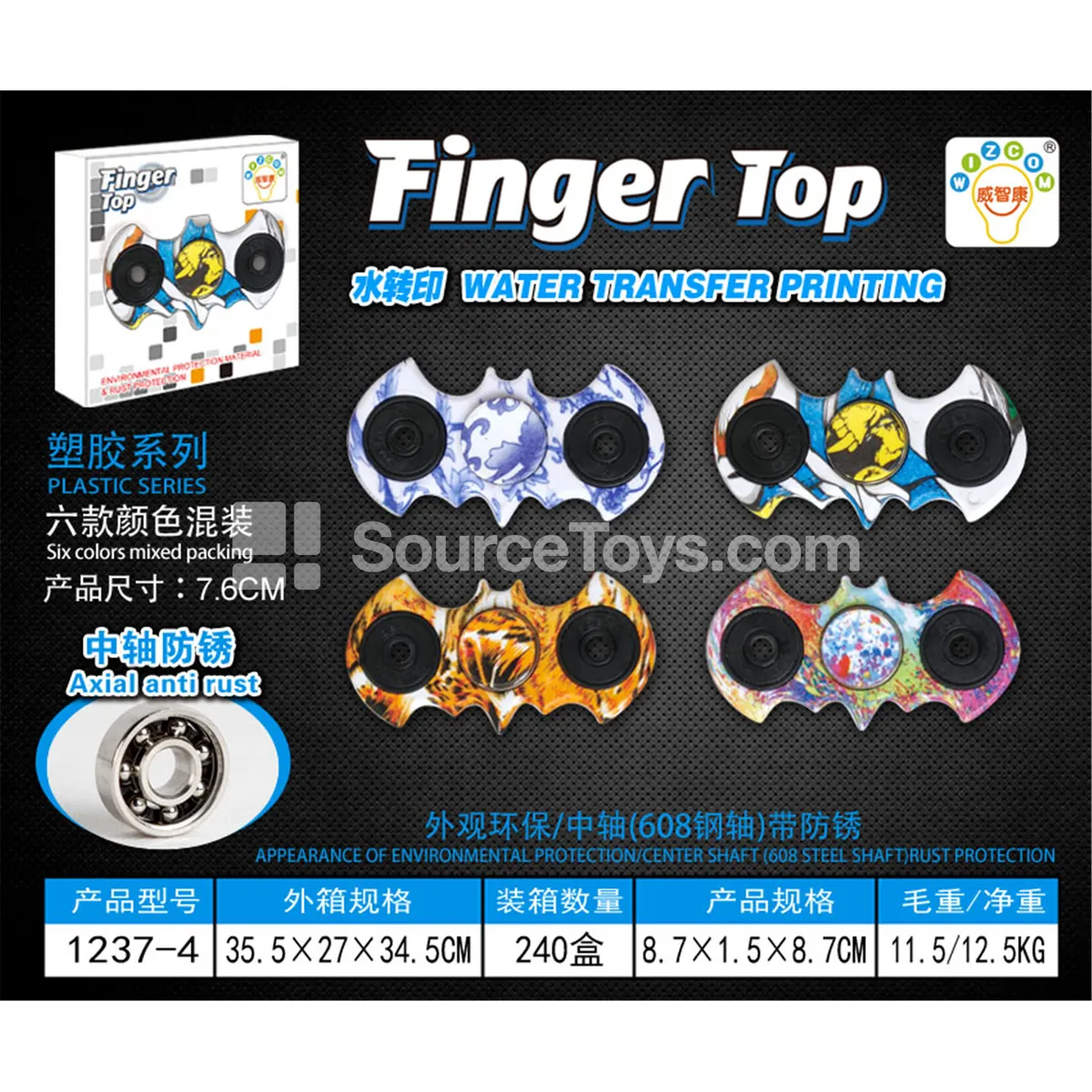 Bat Fidget Spinner (1237-4)