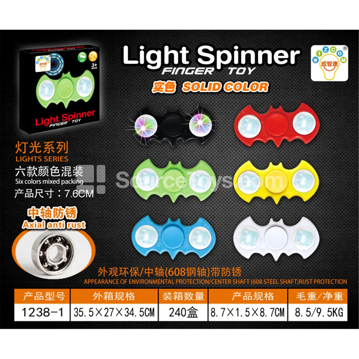 Bat Fidget Spinner with Lights (1238-1)