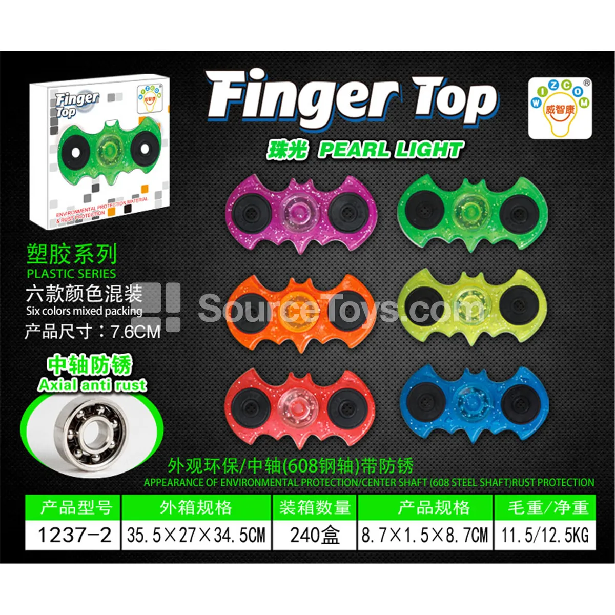 Bat-Shaped Fidget Spinner (1237-2)