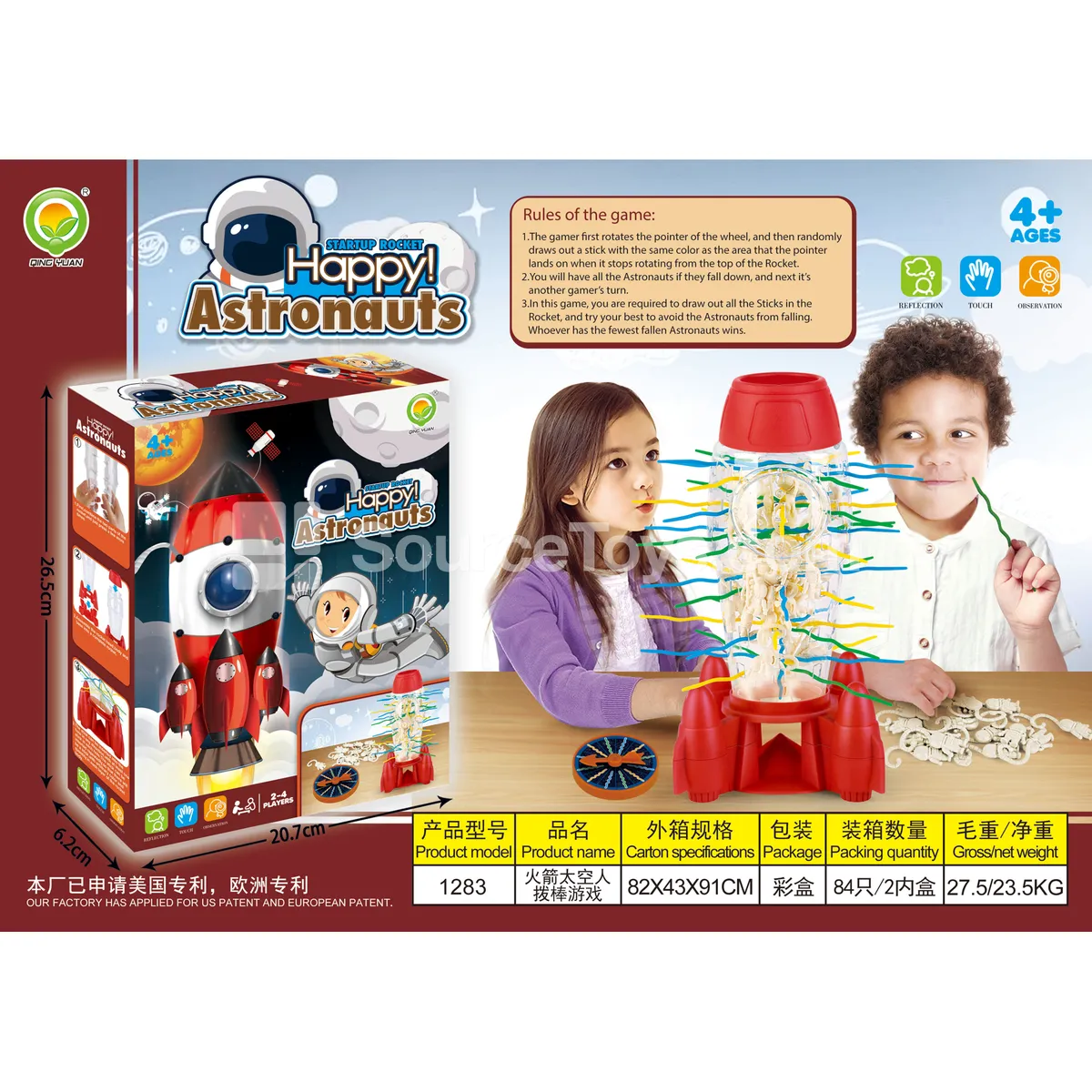 Astronaut Toy (1283)