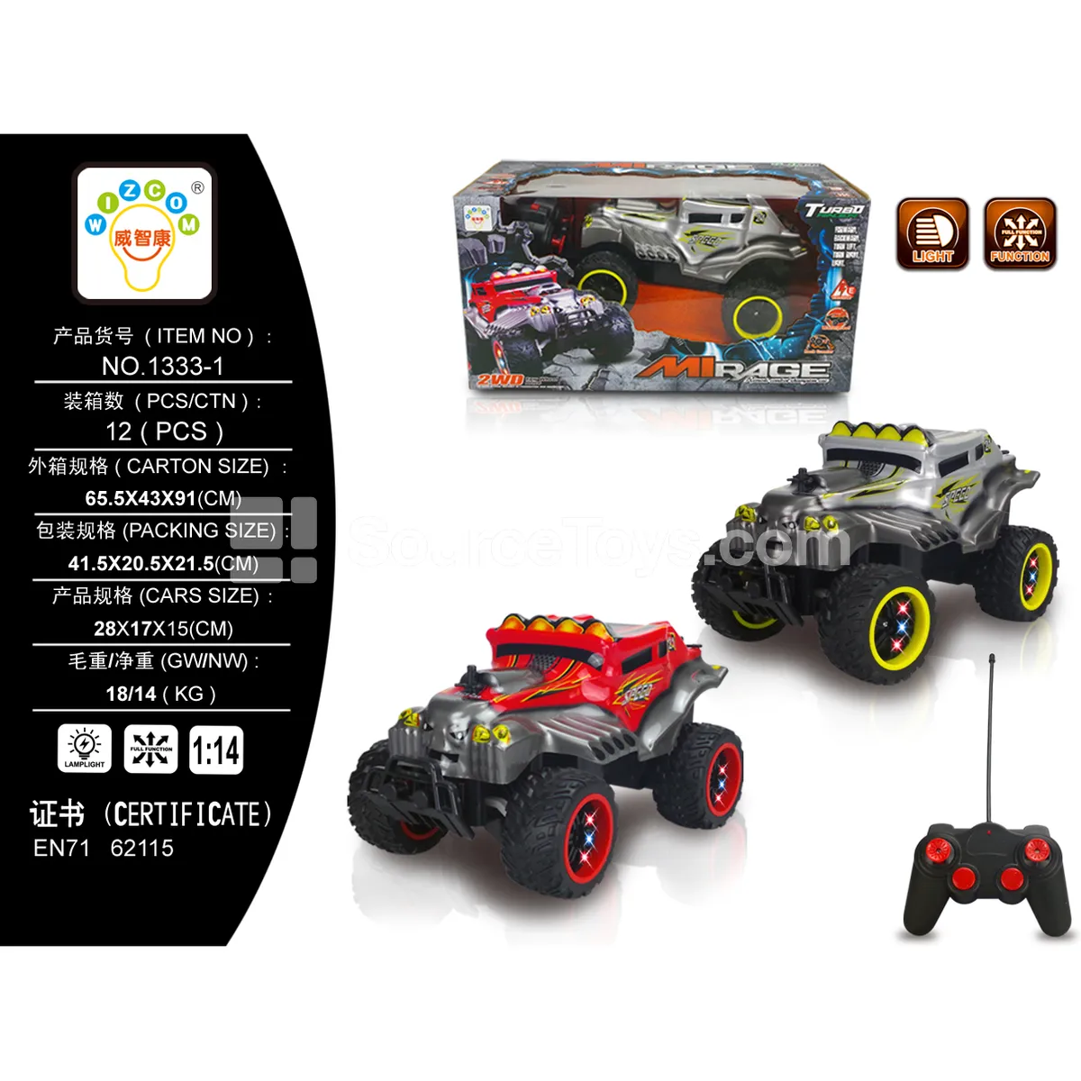 Off-Road Toy Vehicle with Light-Up Wheels, Red and Gray (1333-1) Off-Road Toy Vehicle with Light-Up Wheels, Red and Gray (1333-1)