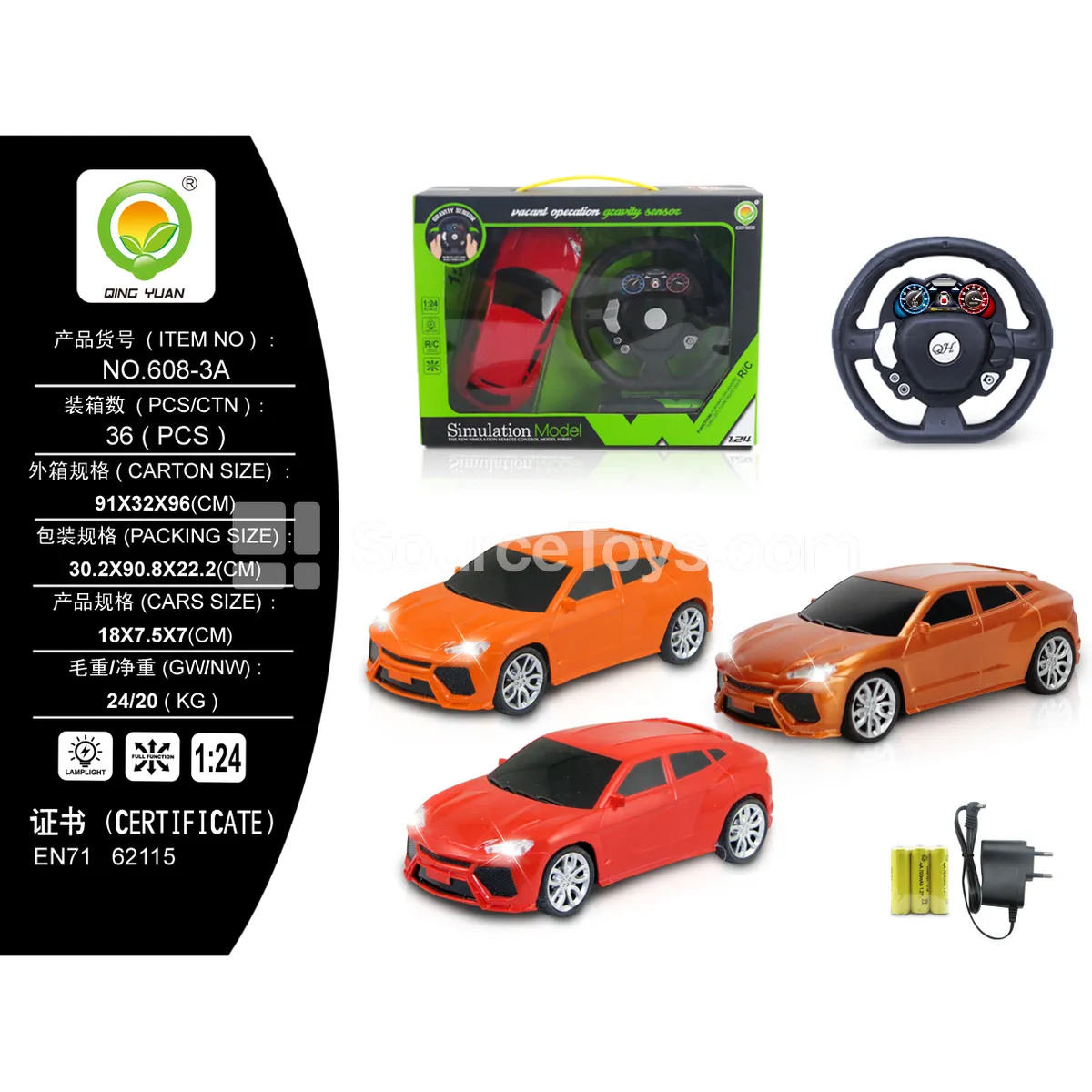 Remote Control Car with Lights, Red/Gold/Orange (608-3A) Remote Control Car with Lights, Red/Gold/Orange (608-3A)