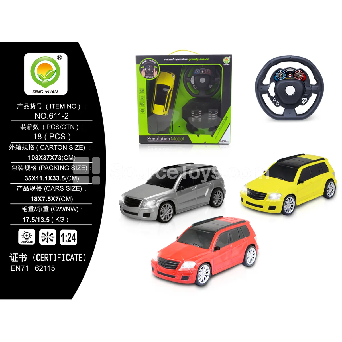 Remote Control Car with Steering Wheel and Foot Pedals (611-2) Remote Control Car with Steering Wheel and Foot Pedals (611-2)