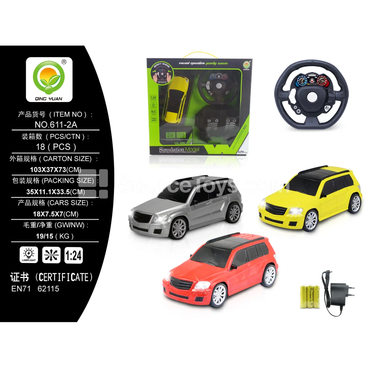 Remote Control Car with Lights, Steering Wheel and Foot Pedals, Red/Yellow/Silver (611-2A) Remote Control Car with Lights, Steering Wheel and Foot Pedals, Red/Yellow/Silver (611-2A)
