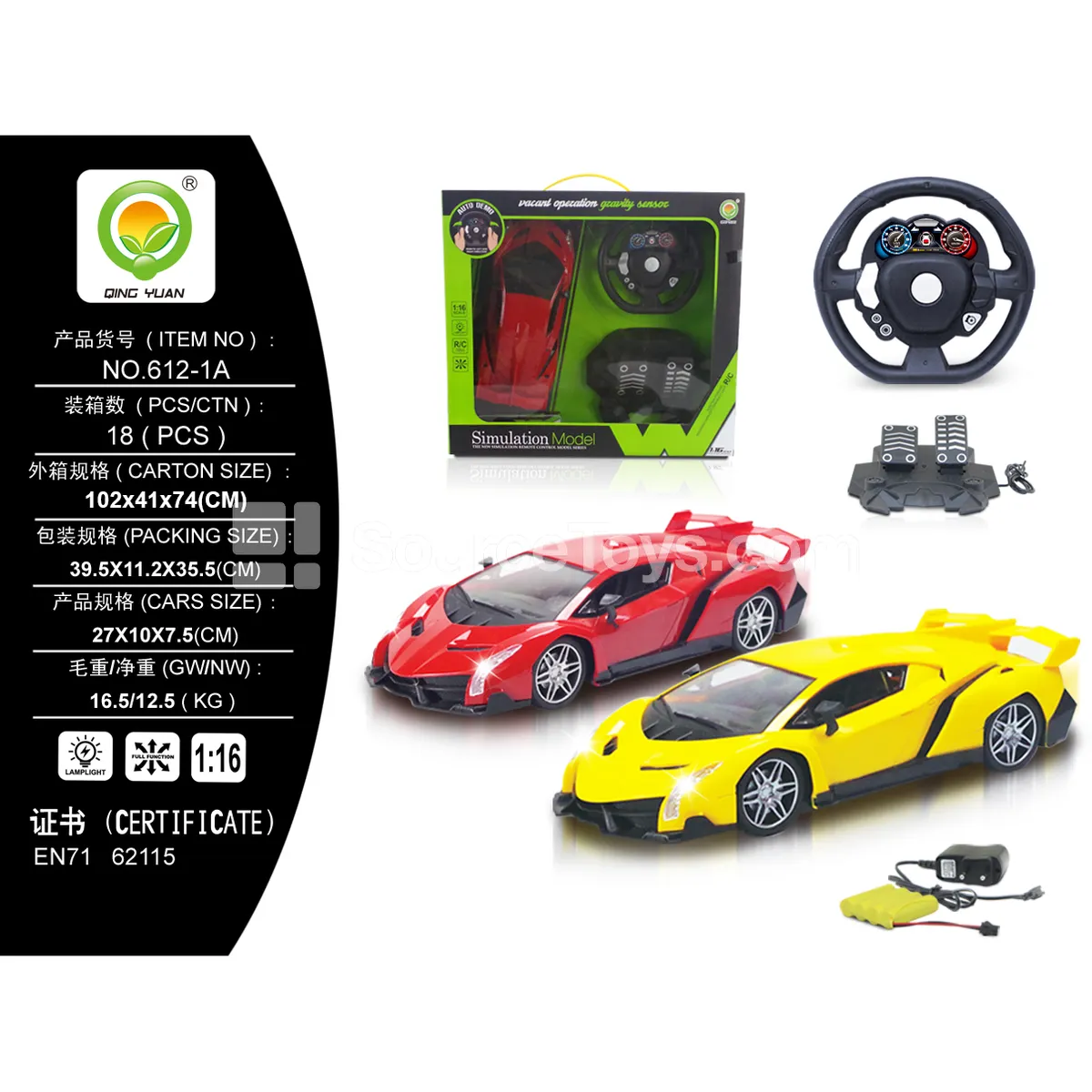 Remote Control Car with Steering Wheel Controller and Foot Pedals, Yellow and Red (612-1A) Remote Control Car with Steering Wheel Controller and Foot Pedals, Yellow and Red (612-1A)