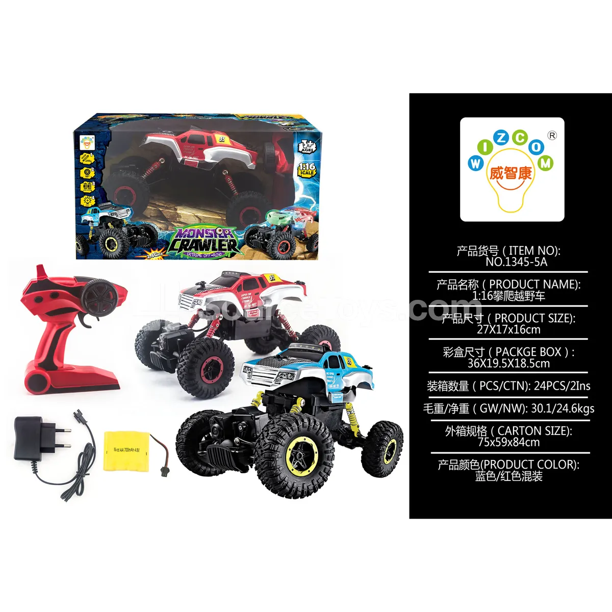 1:16-Scale Off-Road Rock Crawler (1345-5A) 1:16-Scale Off-Road Rock Crawler (1345-5A)