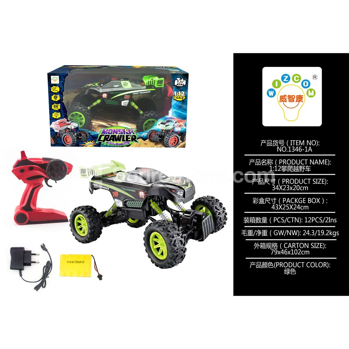 1:12 Scale Off-Road Rock Crawler (1346-1A)