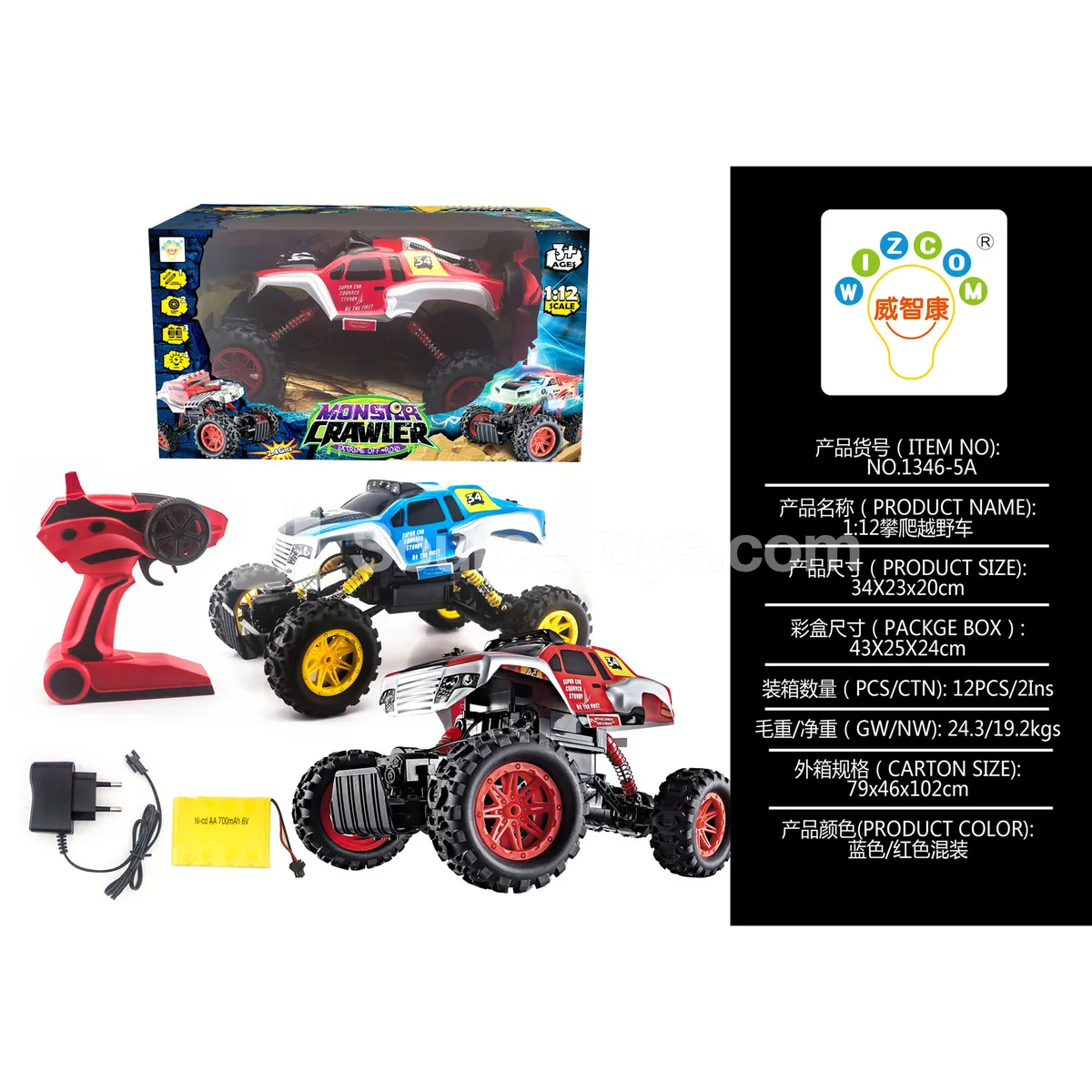 1:12-Scale Off-Road Vehicle (1346-5A)