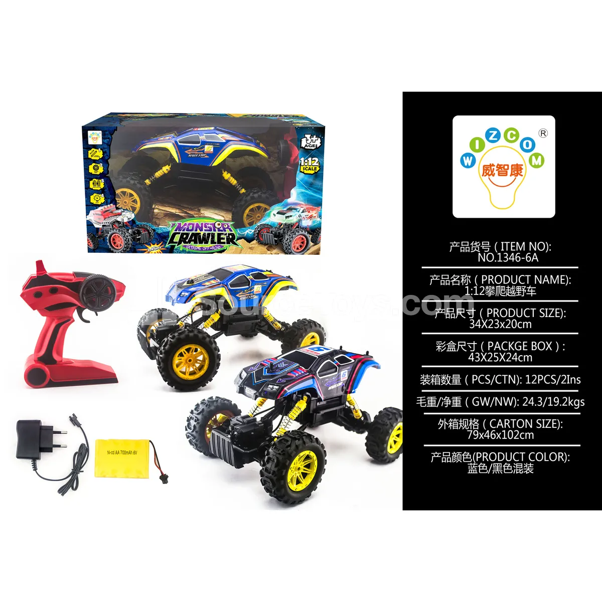 1:12-Scale Off-Road Climbing Vehicle (1346-6A)
