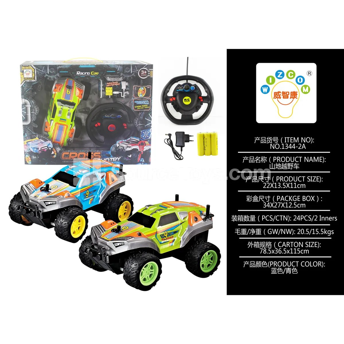 1:18-Scale Off-Road Vehicle, Red and Blue Assorted (1344-2A)