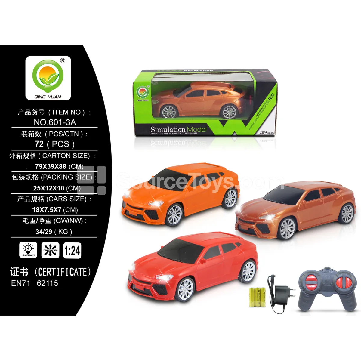 Remote Control Four-Wheel Car (601-3A) Remote Control Four-Wheel Car (601-3A)