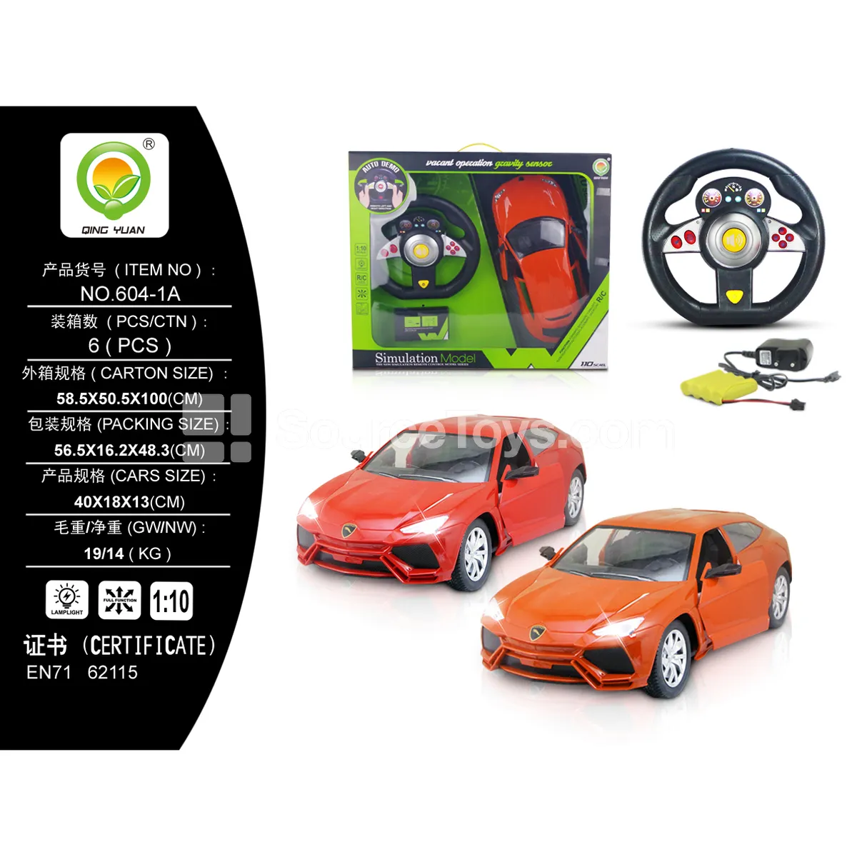 1:10-Scale Remote Control Off-Road Car with Automatic Doors, Red and Orange (604-1A) 1:10-Scale Remote Control Off-Road Car with Automatic Doors, Red and Orange (604-1A)