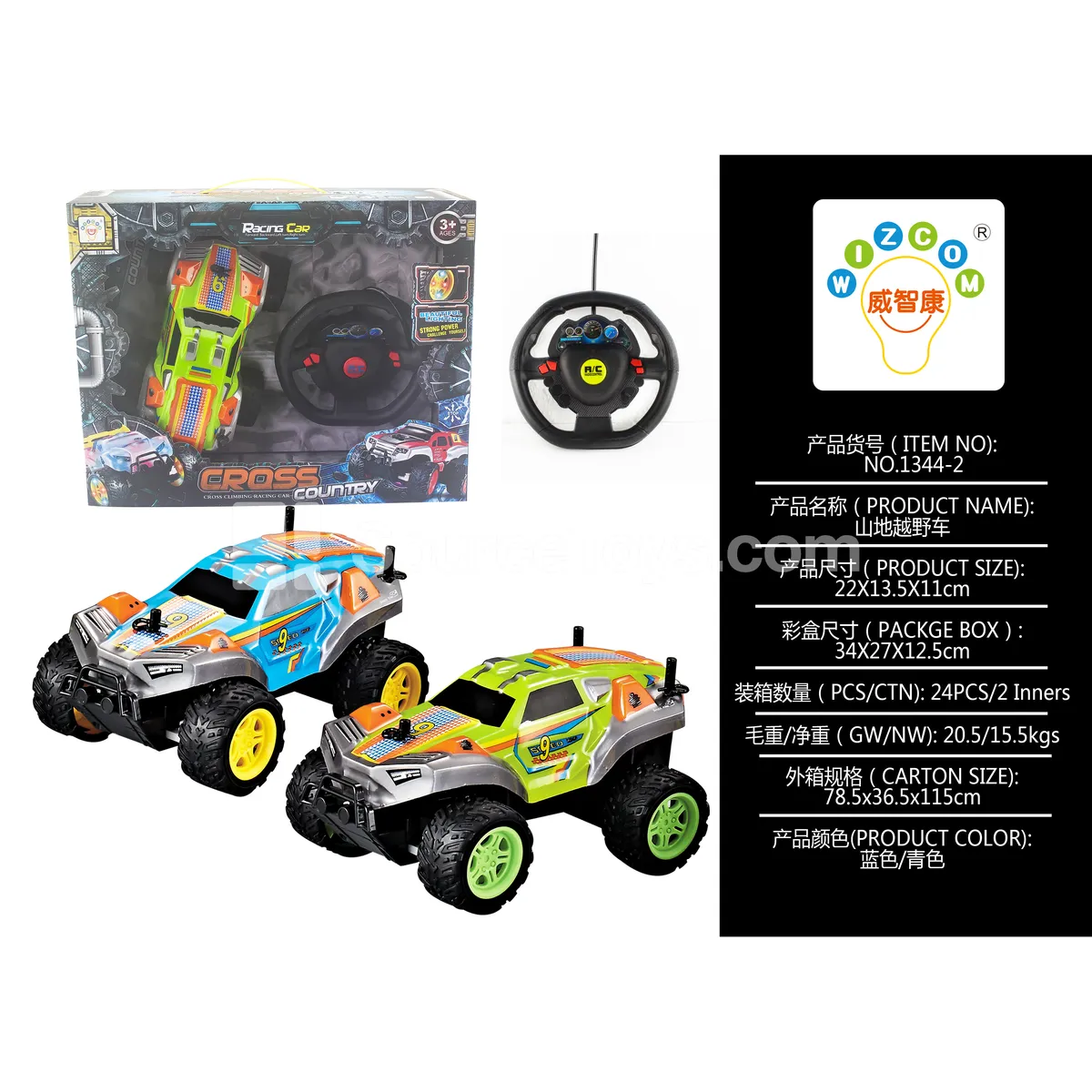 1:18-Scale Off-Road Vehicle, Green and Blue Assorted (1344-2) 1:18-Scale Off-Road Vehicle, Green and Blue Assorted (1344-2)