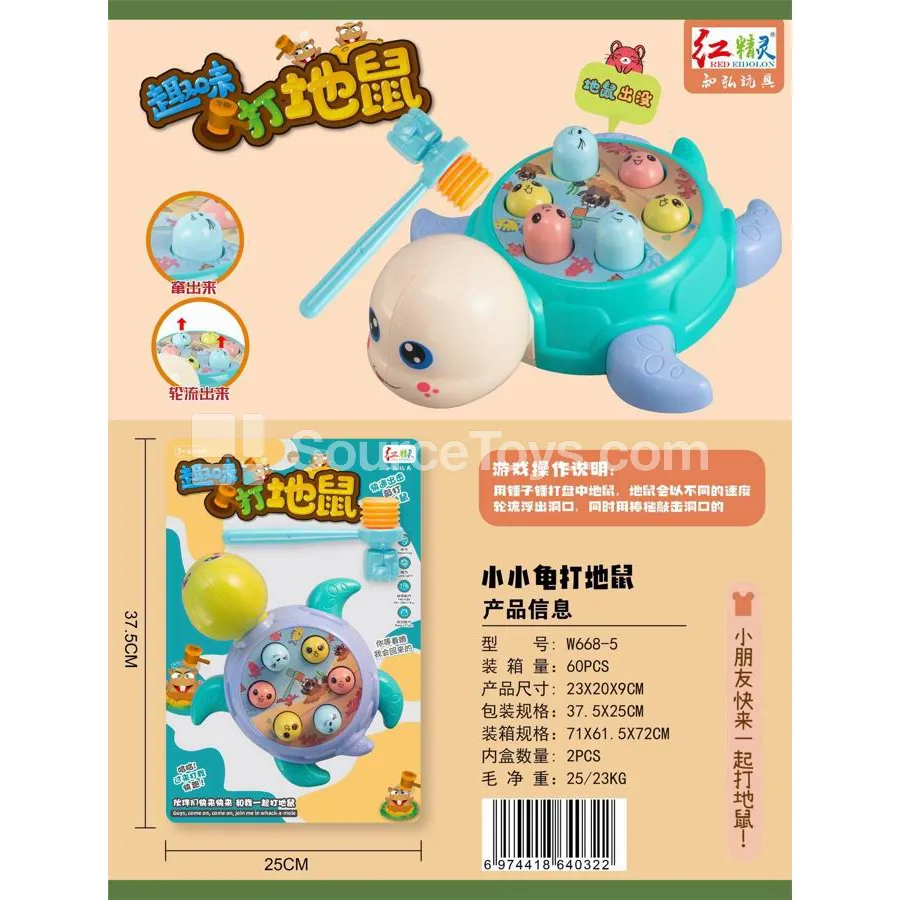 Turtle-Themed Whack-a-Mole Toy (W668-5) Turtle-Themed Whack-a-Mole Toy (W668-5)