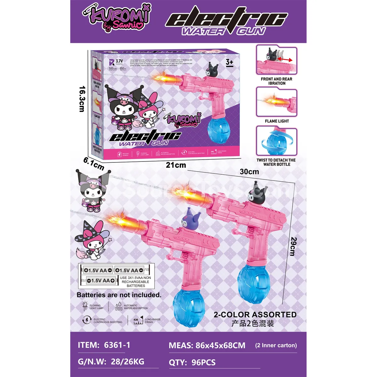 Battery-Operated Water-Spraying Toy Gun (6361-1) Battery-Operated Water-Spraying Toy Gun (6361-1)