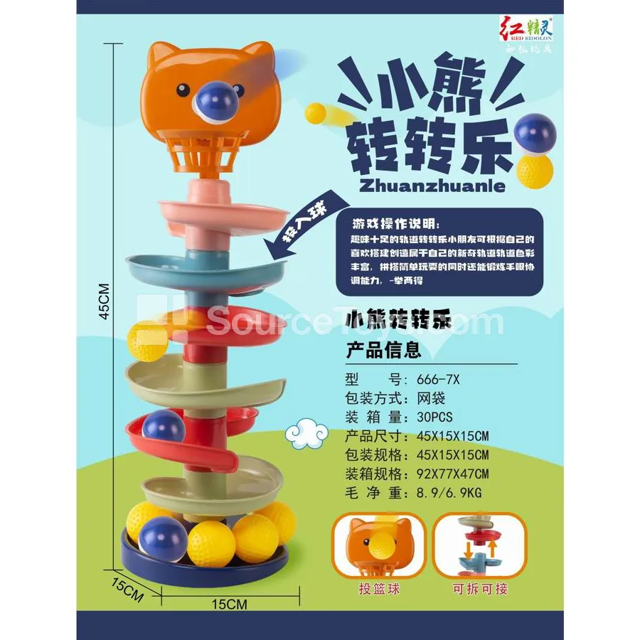 Bear Spinning Toy (666-7X) Bear Spinning Toy (666-7X)