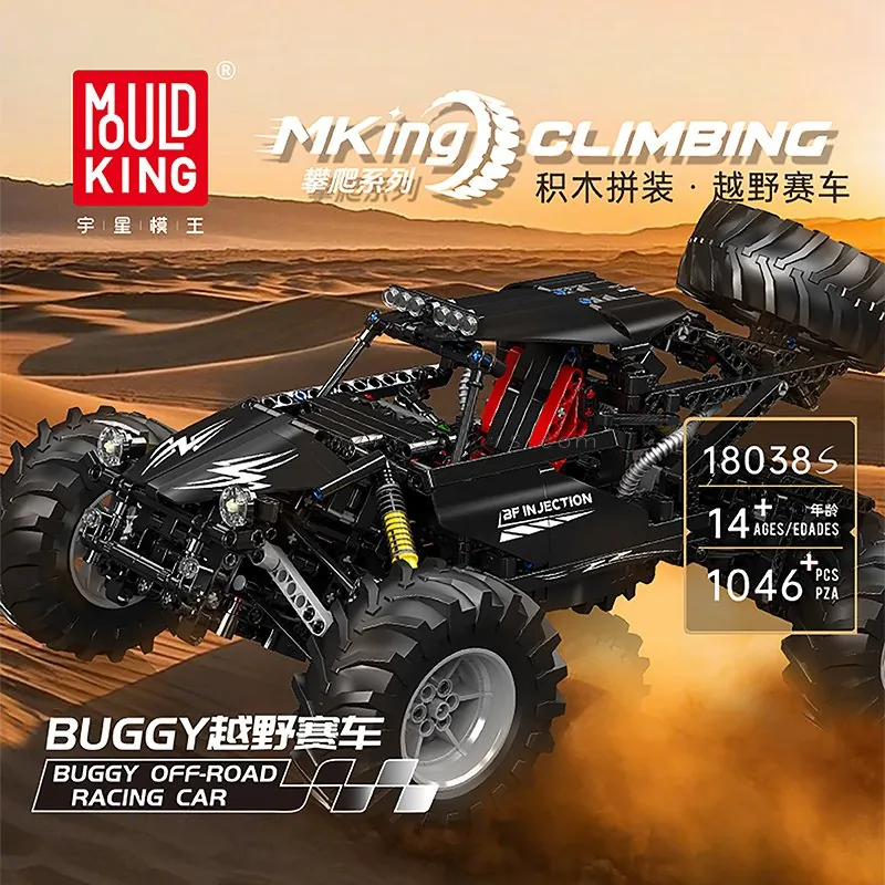 Buggy Racing Car (Electric, APP-Controlled) Buggy Racing Car (Electric, APP-Controlled)