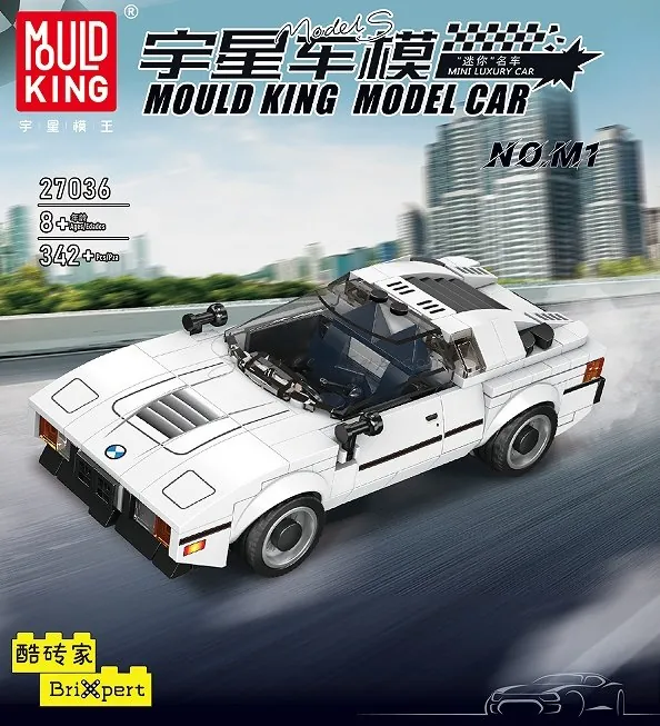 Mini Car M1 8-Stud Display Box Set Mini Car M1 8-Stud Display Box Set