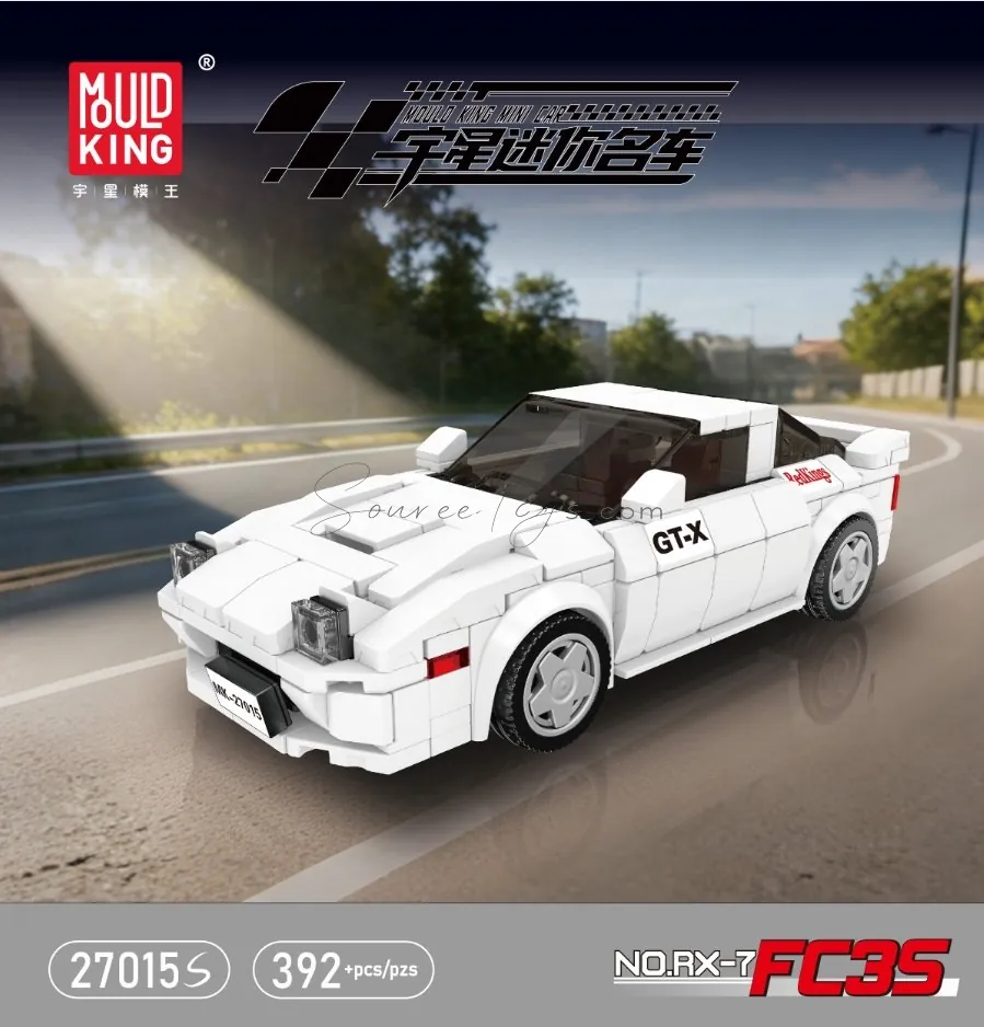 8-Wide Car Display Box Set RX-7FC35 8-Wide Car Display Box Set RX-7FC35