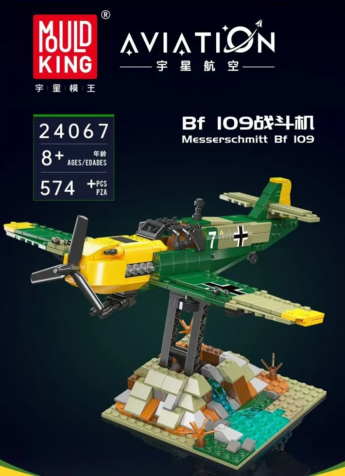 BF 109 Fighter Aircraft Building Blocks Set BF 109 Fighter Aircraft Building Blocks Set