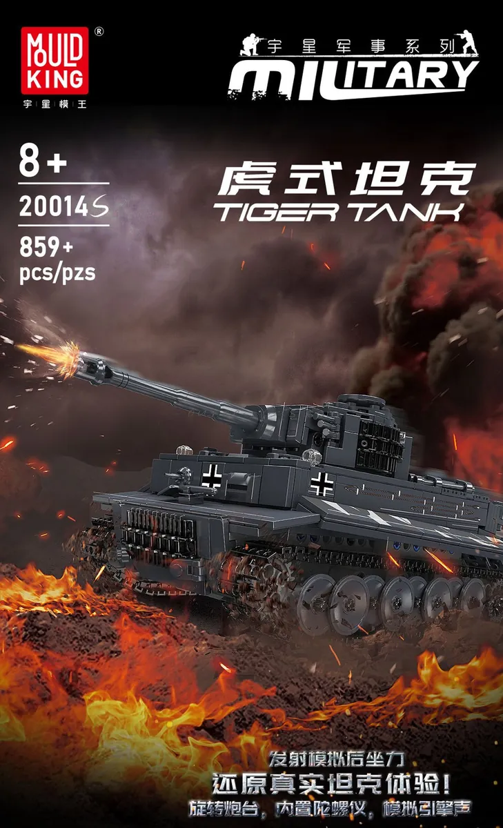Military Series Tiger Tank (Electric Gyroscope with Sound) APP Version Military Series Tiger Tank (Electric Gyroscope with Sound) APP Version