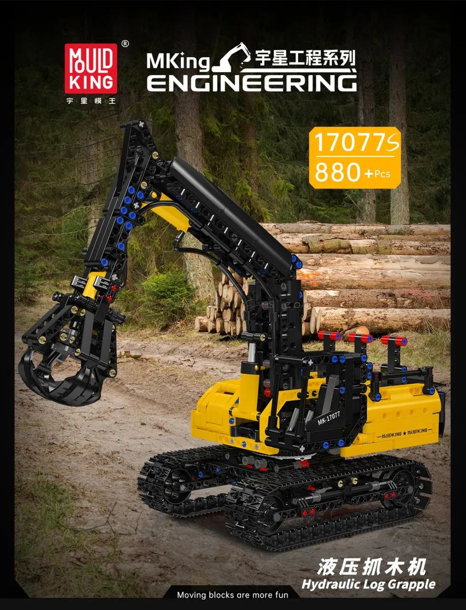 YX Engineering Series Hydraulic Log Grapple Machine YX Engineering Series Hydraulic Log Grapple Machine