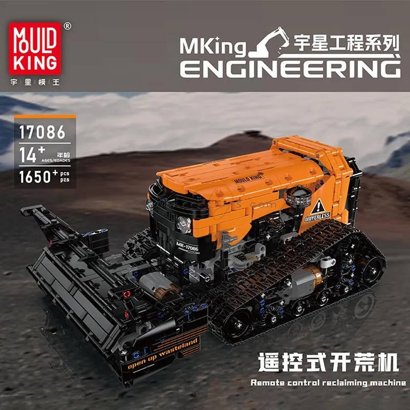 Remote Control Land Clearing Machine Building Blocks Set 1650 PCS APP Remote Control Land Clearing Machine Building Blocks Set 1650 PCS APP