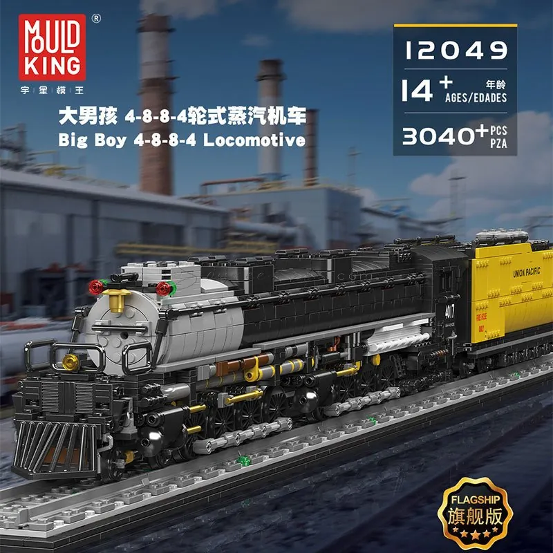 Railway Series Big Boy 4-8-8-4 Wheel Steam Locomotive Railway Series Big Boy 4-8-8-4 Wheel Steam Locomotive