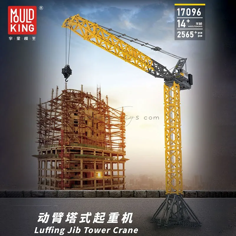 Engineering Series Tower Crane Engineering Series Tower Crane