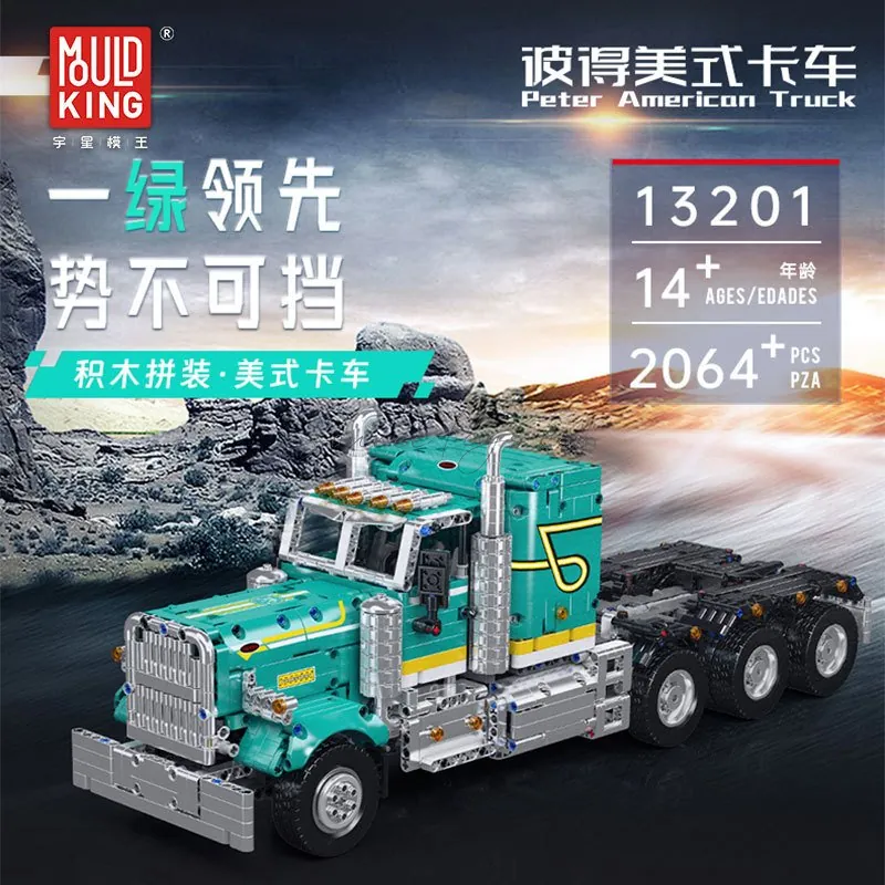 American Truck APP Remote Control Building Blocks Set American Truck APP Remote Control Building Blocks Set