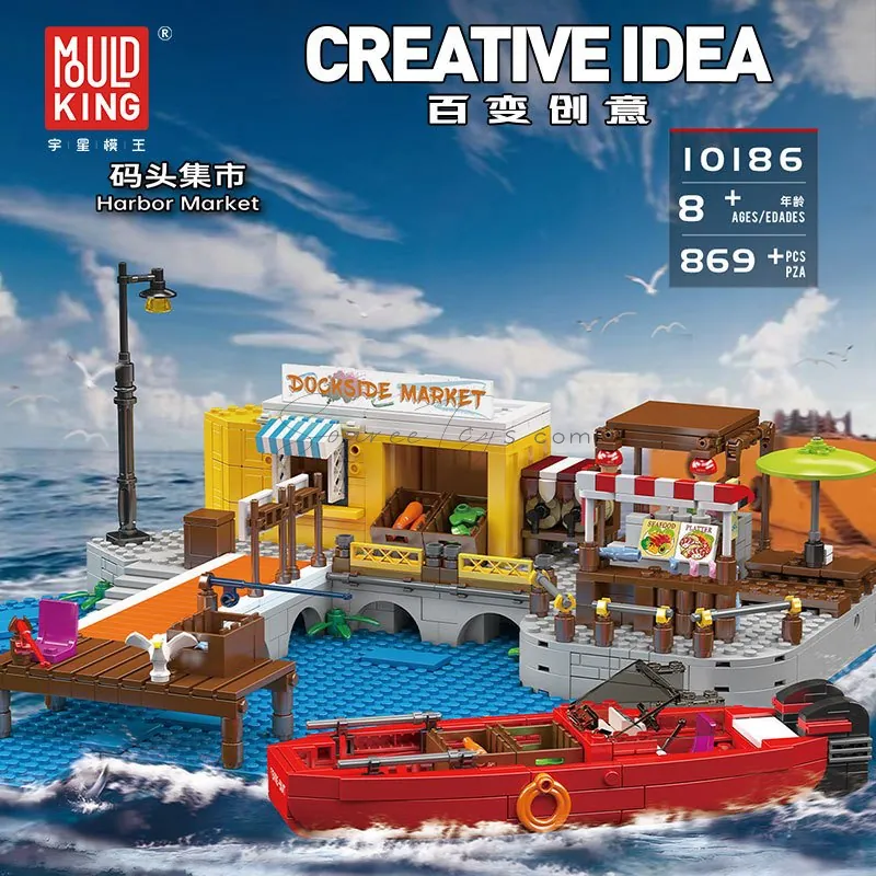 Harbor Market Building Blocks Set Harbor Market Building Blocks Set