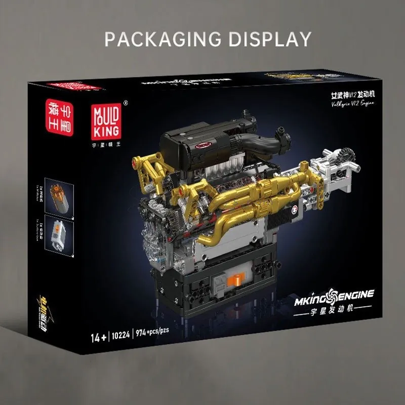 V12 Engine Model (Full English Version)