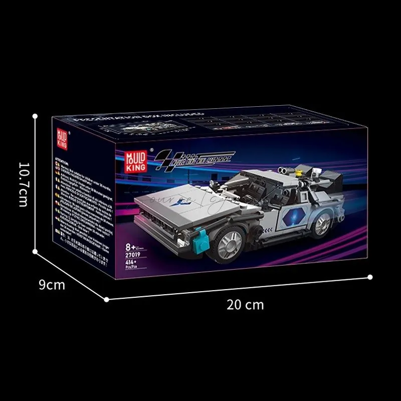 Time Travel Car & 8-Slot Display Case Set Time Travel Car & 8-Slot Display Case Set