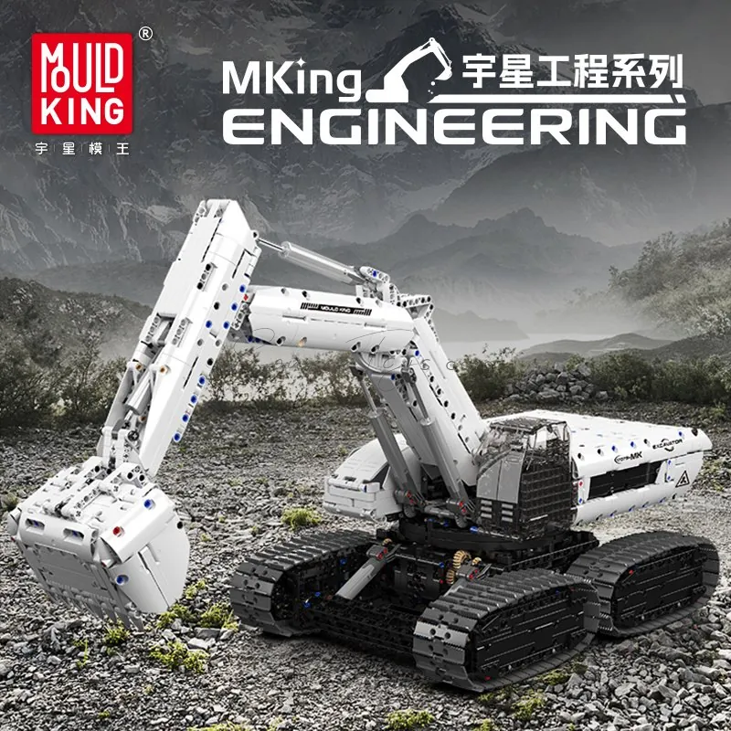 Sci-Fi Excavator Engineering Building Blocks Set Sci-Fi Excavator Engineering Building Blocks Set